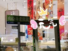 -宝龙广场(福州台江店)