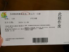 -上海旅游集散中心(万体站)