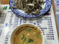 -东兴顺爆肚张
