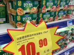 -世纪联华超市(浦电路店)
