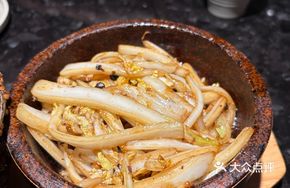 Stoneware Wahaha Dish