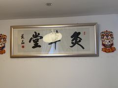 -范长伟灸草堂(甘家口店)