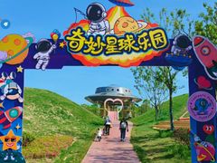 -红山体育度假乐园
