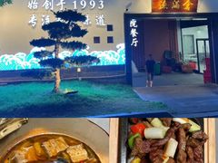 -渔满仓海鲜渔家(象山二店)