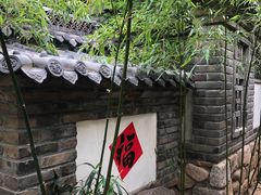 -老张烤羊(王哥庄店)