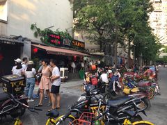 -拿渡麻辣香锅(世茂广场·工三店)