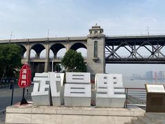 -武汉长江大桥