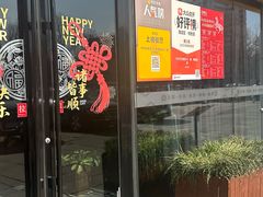 -YAFEE雅菲 川·湘·粤融合菜(魏公村店)