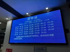 -武汉关码头(轮渡站)