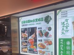 -和府捞面(西溪印象城店)