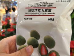 -MUJI无印良品(世博源店)