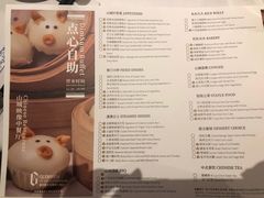 菜单-国贸格兰维大酒店-山城映像中餐厅(青年路店)
