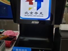 -香妃烤鸡(西单店)