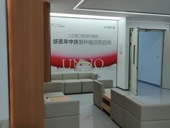 -优诺口腔(华东总院)
