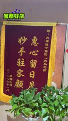 -再清椿美容