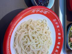 -奥华餐厅·老张记(台基厂店)