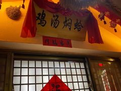 -王婆炒鱼(总店)