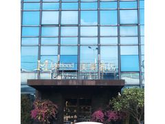 -美豪酒店(深圳机场店)
