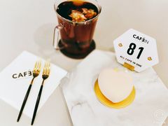 -CAFE'IN精品咖啡体验空间(小寨店)