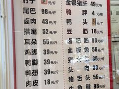 -廖排骨(正通顺街店)