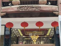 门面-披云徽府(繁华大道店)