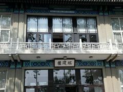 -国家图书馆·古籍馆