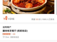 -易生活购物公园