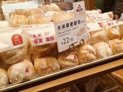 -山崎面包(静安久光店)