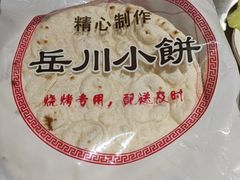 -鲁C·尚小炉·淄博烧烤(市北店)