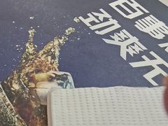-振鼎鸡(福州路店)