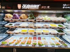 -张亮麻辣烫(哈尔滨金爵万象店)