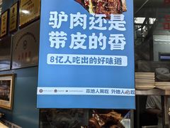 -高建民酒楼(红旗大街店)
