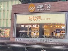 -皇庭广场(福华三路店)