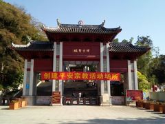 -国恩寺