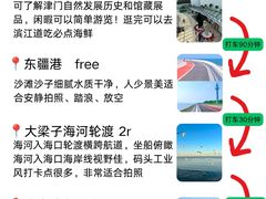 -必点海鲜·海肠捞饭·鲅鱼水饺(滨江道店)