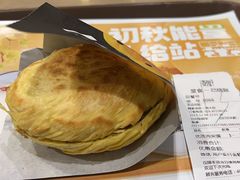 -魏家凉皮(博水商务大厦店)