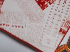 -北京稻香村(零号店)