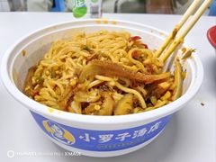 -小罗子汤店(大士院总店)