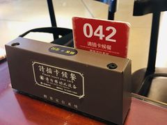 -熙盛源(复兴路店)