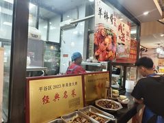 -华盛园卷子王农家菜水库鱼