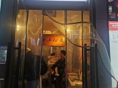 -安上粉皮.非遗手工小吃(骑龙巷店)