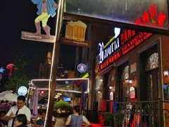 -巴伐利亚啤酒坊(意式风情街店)
