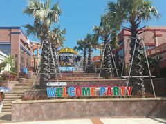 -三亚海昌梦幻海洋不夜城