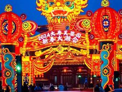 -大唐不夜城