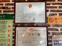 -129老爸茶丨清补凉