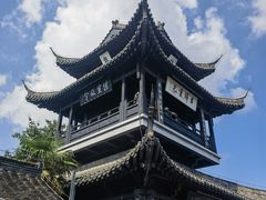 -盂城驿-南门大街