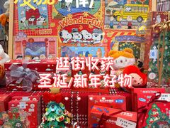 -猫的天空之城概念书店(大学路店)