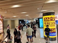 -杭州湖滨银泰in77