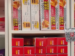-味多美蛋糕(双安店)