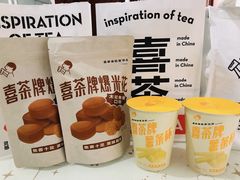 -喜茶(上海兴业太古汇店)